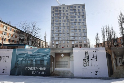ЖК Пломбир