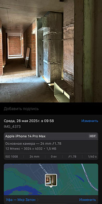 ЖК Волна. Литер 20
