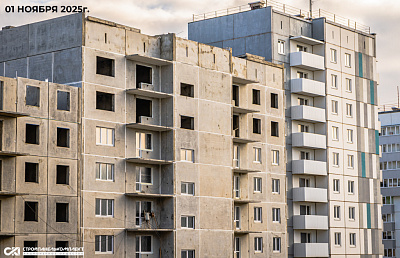 Жилой комплекс