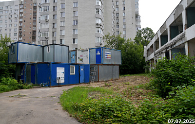 Соколин Парк