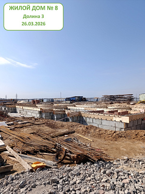 Микрорайон 