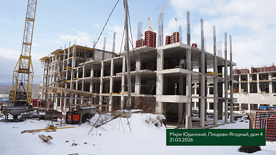 Микрорайон 