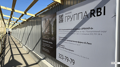 ЛИТЕРА