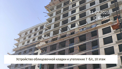 Жилой комплекс 