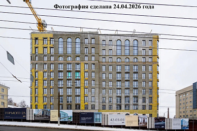 Дом на Горького, 2а