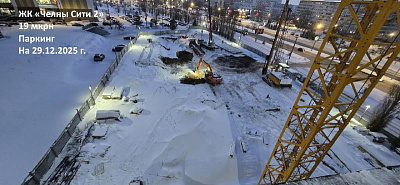 г. Набережные Челны, Проспект Сююмбике