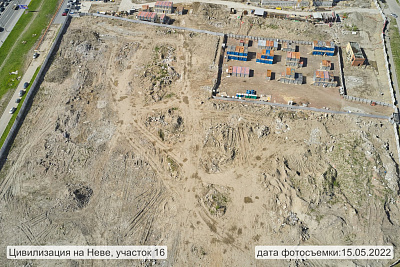 Цивилизация, Цивилизация на Неве