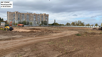 Жилой комплекс Сталь