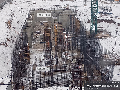 Жилой КИНОКВАРТАЛ