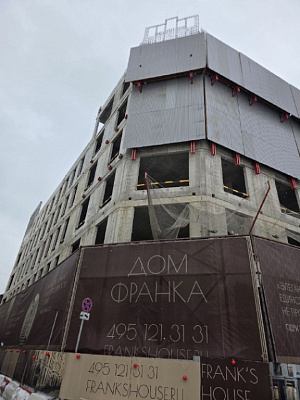 ДОМ ФРАНКА