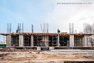 Баланс