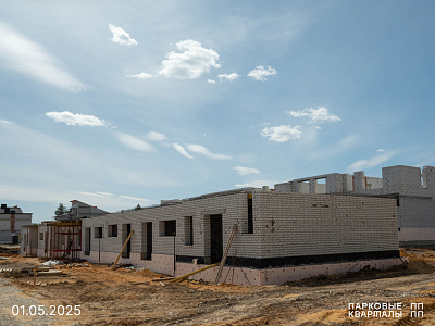 ПАРКОВЫЕ КВАРТАЛЫ