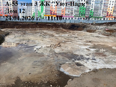 Жилой комплекс 