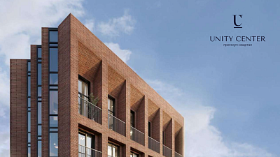 Unity Center, Юнити Центр