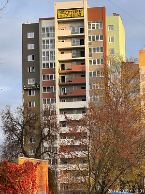 г. Иваново, Переулок Белинского
