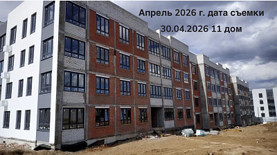 Жилой квартал 