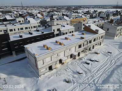 ПАРКОВЫЕ КВАРТАЛЫ