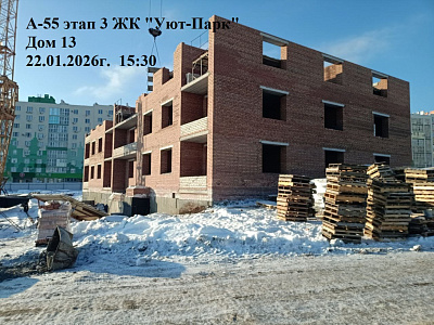 Жилой комплекс 