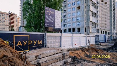 ЖК Аурум