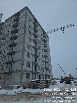 г. Белгород
