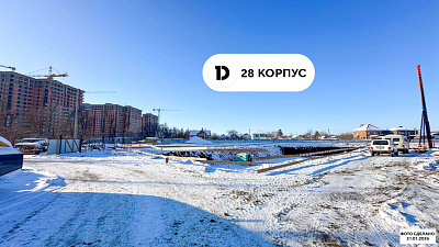 МКР ДОГМА ПАРК Литер 28 (уч.2864 Л1)
