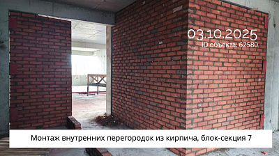 Жилой комплекс 