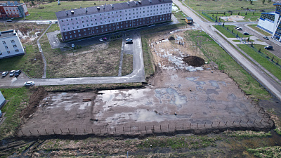 Баланс