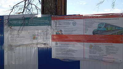 г. Пионерский