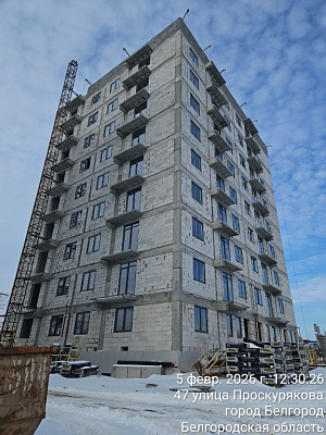 г. Белгород