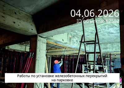 Жилой комплекс 