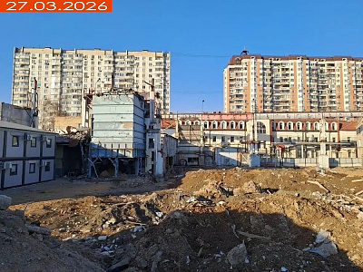 ФСК Amber City