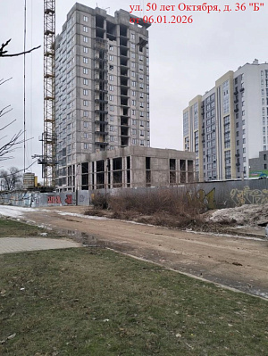 Жилой комплекс «Панорама»