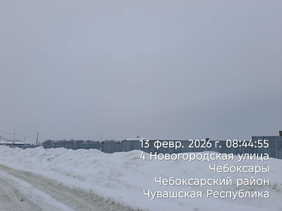 г. Чебоксары