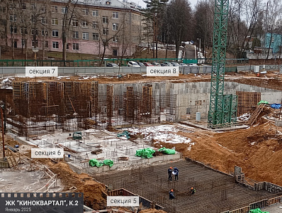 Жилой КИНОКВАРТАЛ