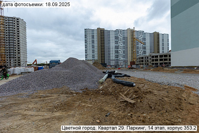 Цветной город