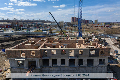 Мини район