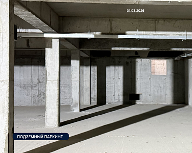 ЖК Атмосфера, ВППА