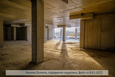 Мини район