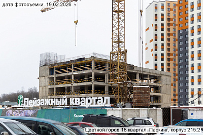 Пейзажный квартал