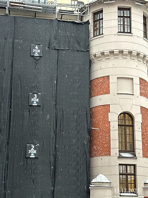 г. Москва, Пресненский район