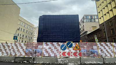 ТИТУЛ Империал