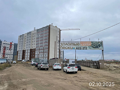 Жилой комплекс 