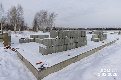 Поселок Западный