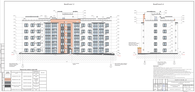 Микрорайон 