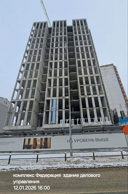 КОМПЛЕКС ФЕДЕРАЦИЯ
