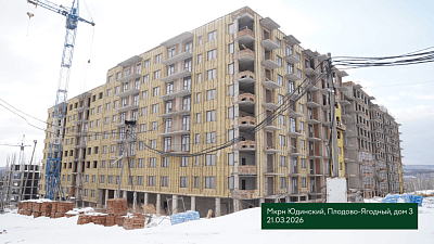 Микрорайон 