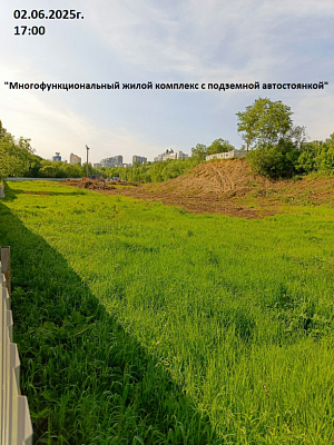 ЖК