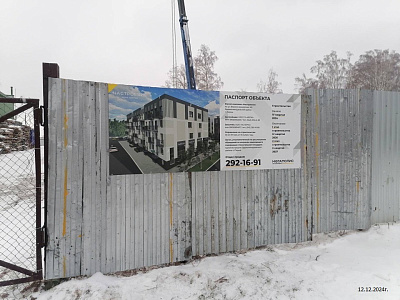 Жилой комплекс 