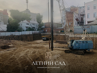 Клубный дом Летний сад