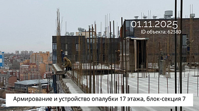 Жилой комплекс 